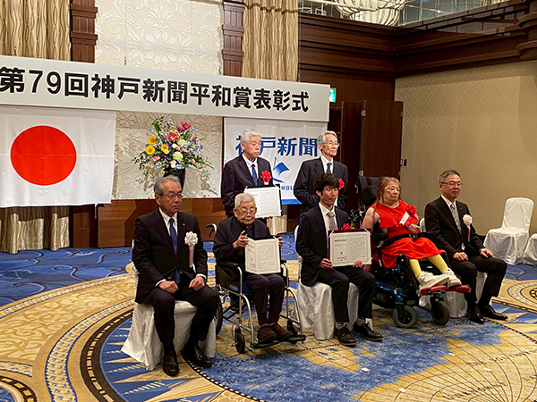 神戸新聞社会賞2